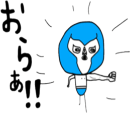 ziwaziwa 2 sticker #8954312