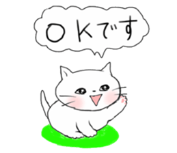 A white cat "kuu" sticker #8954400