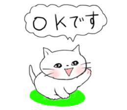 A white cat "kuu" sticker #8954400