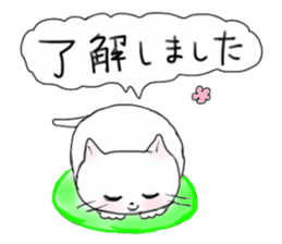 A white cat "kuu" sticker #8954401