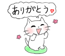 A white cat "kuu" sticker #8954402