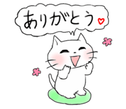 A white cat "kuu" sticker #8954402