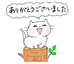 A white cat "kuu" sticker #8954403