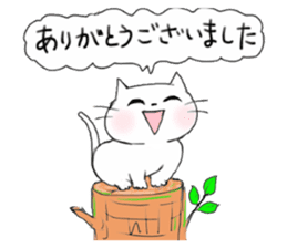A white cat "kuu" sticker #8954403