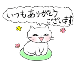 A white cat "kuu" sticker #8954404