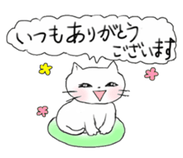 A white cat "kuu" sticker #8954404