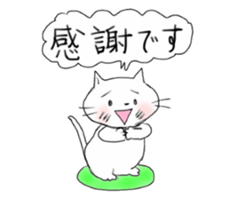 A white cat "kuu" sticker #8954405