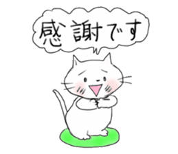 A white cat "kuu" sticker #8954405