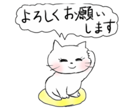 A white cat "kuu" sticker #8954406