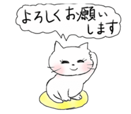 A white cat "kuu" sticker #8954406