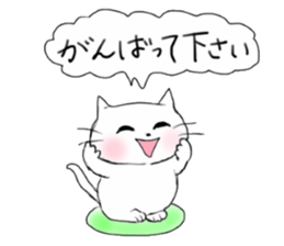 A white cat "kuu" sticker #8954407