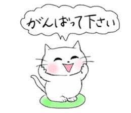 A white cat "kuu" sticker #8954407