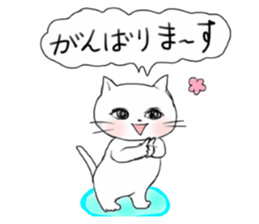 A white cat "kuu" sticker #8954408