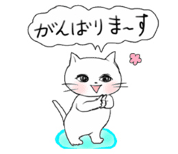 A white cat "kuu" sticker #8954408