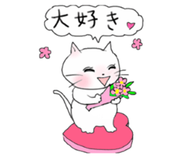 A white cat "kuu" sticker #8954409