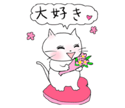 A white cat "kuu" sticker #8954409