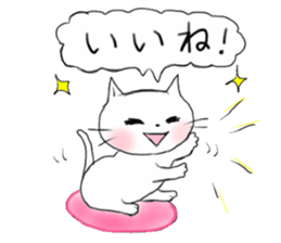 A white cat "kuu" sticker #8954411