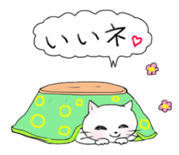 A white cat "kuu" sticker #8954412