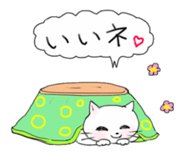 A white cat "kuu" sticker #8954412