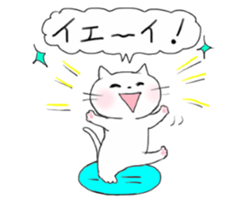 A white cat "kuu" sticker #8954413