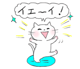 A white cat "kuu" sticker #8954413