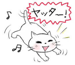 A white cat "kuu" sticker #8954414