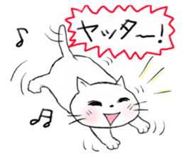 A white cat "kuu" sticker #8954414