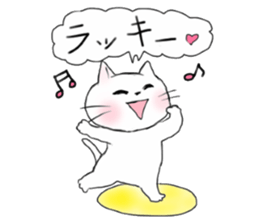 A white cat "kuu" sticker #8954415