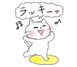 A white cat "kuu" sticker #8954415