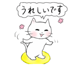 A white cat "kuu" sticker #8954416