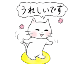 A white cat "kuu" sticker #8954416