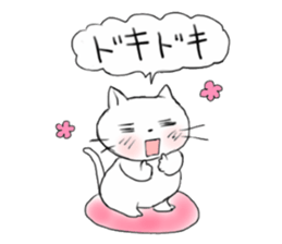 A white cat "kuu" sticker #8954418