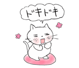 A white cat "kuu" sticker #8954418