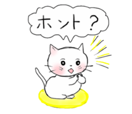 A white cat "kuu" sticker #8954420