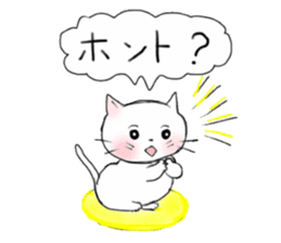 A white cat "kuu" sticker #8954420