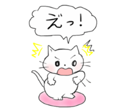 A white cat "kuu" sticker #8954421