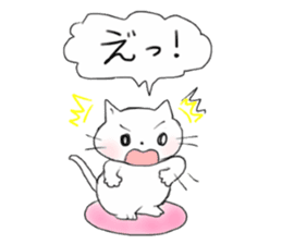 A white cat "kuu" sticker #8954421