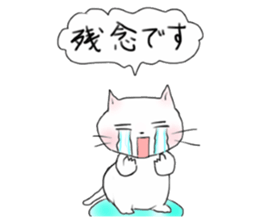 A white cat "kuu" sticker #8954424