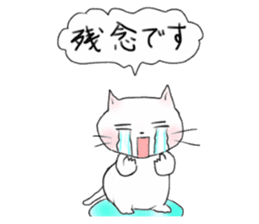 A white cat "kuu" sticker #8954424