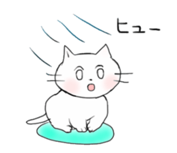 A white cat "kuu" sticker #8954426