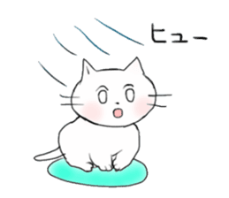 A white cat "kuu" sticker #8954426
