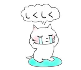 A white cat "kuu" sticker #8954427