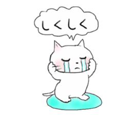 A white cat "kuu" sticker #8954427