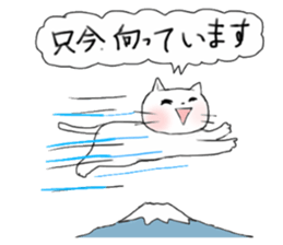 A white cat "kuu" sticker #8954428