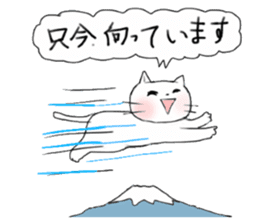 A white cat "kuu" sticker #8954428