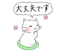 A white cat "kuu" sticker #8954429