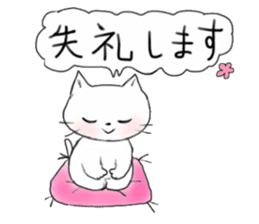A white cat "kuu" sticker #8954430
