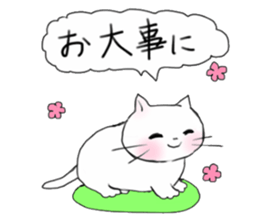 A white cat "kuu" sticker #8954431