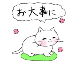 A white cat "kuu" sticker #8954431