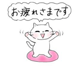 A white cat "kuu" sticker #8954432